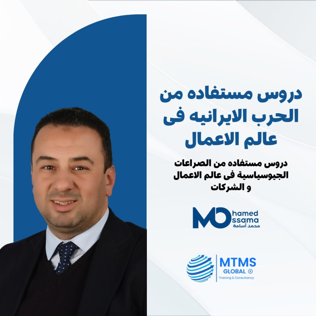 دروس مستفادة من الحرب الإيرانية